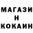 Меф мяу мяу VHQ Inge Kam