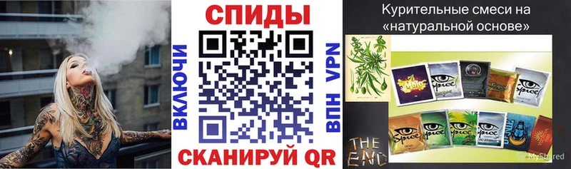 ОМГ ОМГ   дарнет шоп  Южно-Сахалинск  БУТИРАТ бутик 