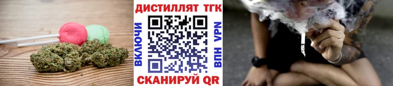 Еда ТГК конопля  Южно-Сахалинск 