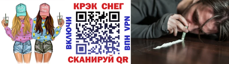 COCAIN 97%  что такое   Южно-Сахалинск 