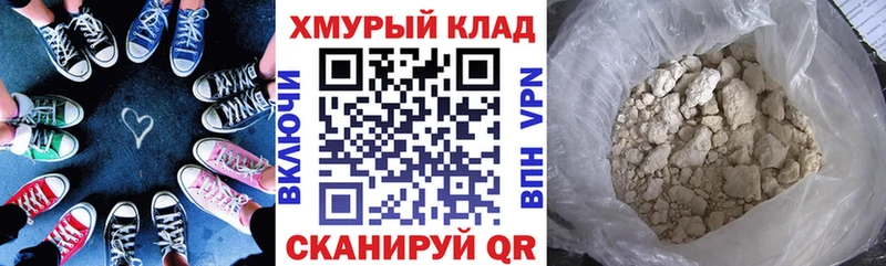 МЕГА как зайти  Южно-Сахалинск  Героин Heroin  что такое наркотик 