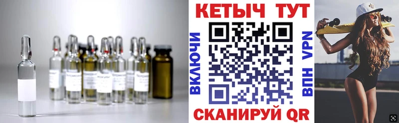 Кетамин VHQ  Южно-Сахалинск 