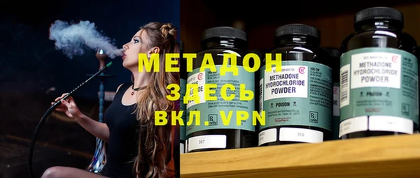 соль курить ск Медногорск