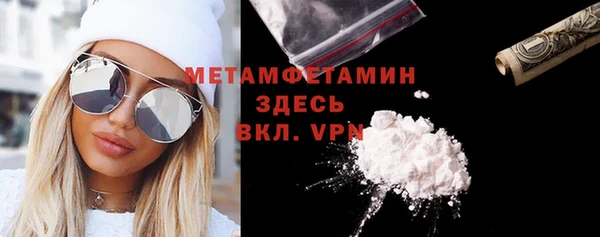 соль курить ск Медногорск