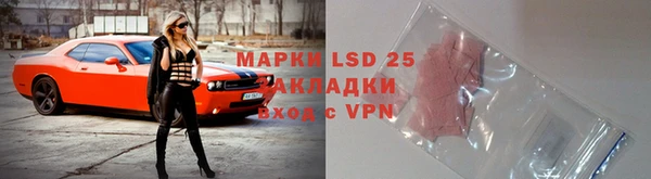 соль курить ск Медногорск