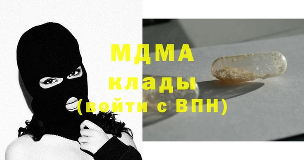 соль курить ск Медногорск