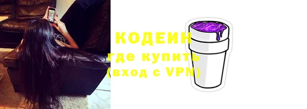 соль курить ск Медногорск