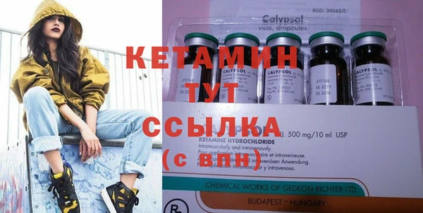 соль курить ск Медногорск