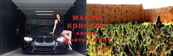 соль курить ск Медногорск