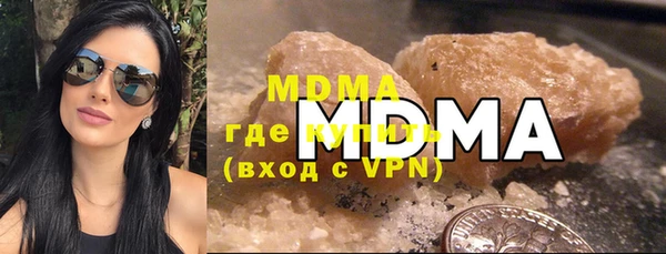 соль курить ск Медногорск