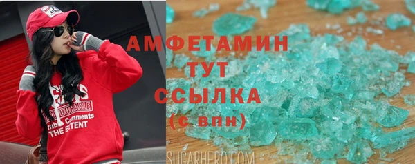 соль курить ск Медногорск