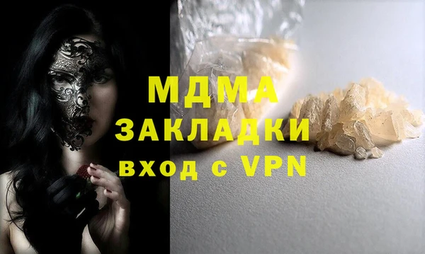 скорость mdpv Мегион