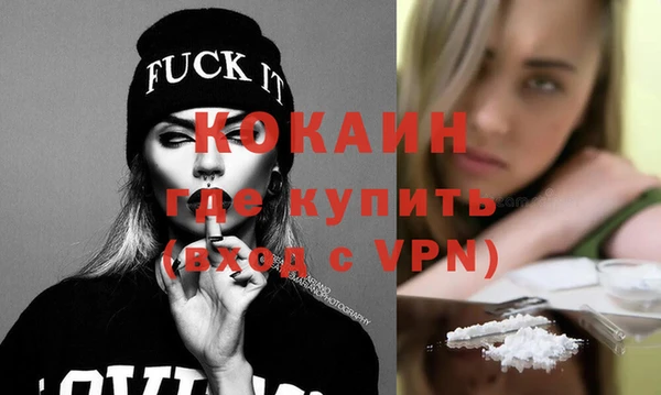 соль курить ск Медногорск