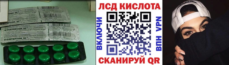 нарко площадка какой сайт  Южно-Сахалинск  LSD-25 экстази кислота  цена наркотик 