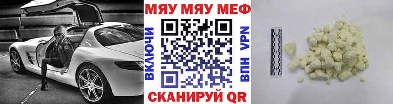 Меф VHQ  где продают наркотики  Южно-Сахалинск 