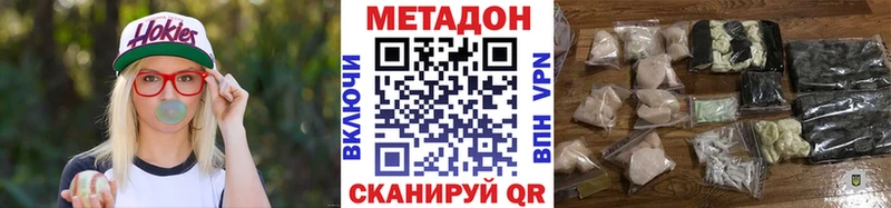 хочу   дарк нет официальный сайт  blacksprut как зайти  Метадон VHQ  Южно-Сахалинск 