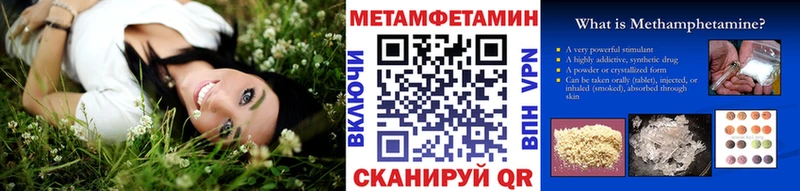Первитин мет  Южно-Сахалинск 