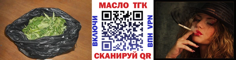 Дистиллят ТГК концентрат  цена   Южно-Сахалинск 