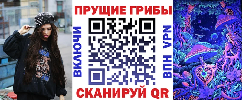 где можно купить наркотик  Южно-Сахалинск  Псилоцибиновые грибы MAGIC MUSHROOMS 